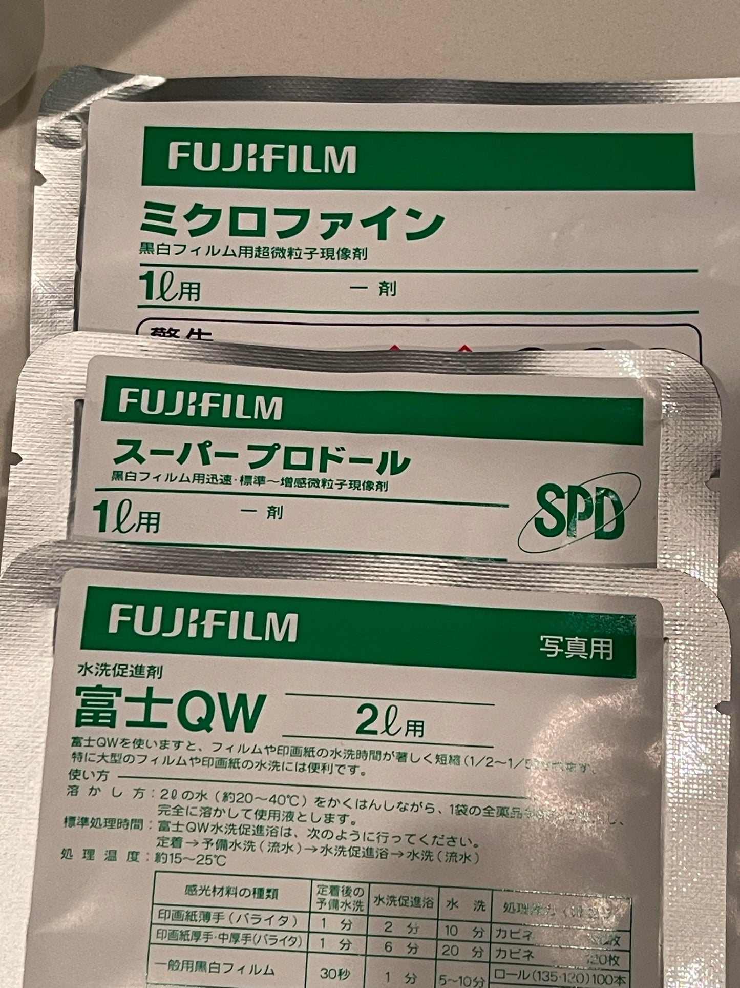 Fujifilm Super Prodol Film Developer 1 Liter For ACROS 100 II